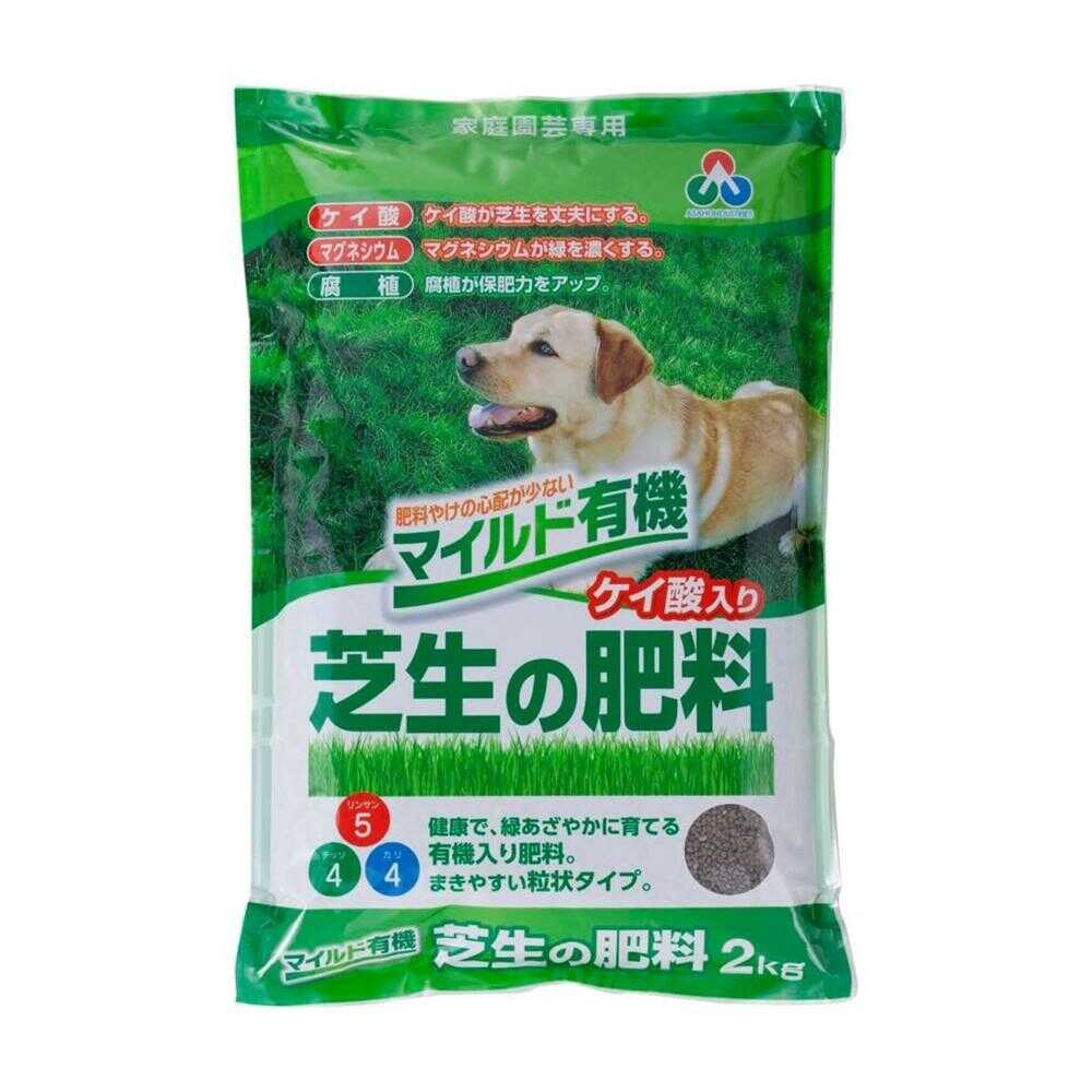Asahi Agria Mild Organic Lawn Fertilizer 2kg