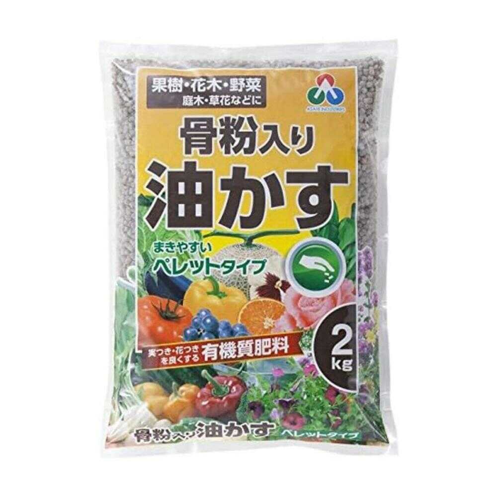 Asahi Agria Bone Meal Oil Cake Pellets 2kg