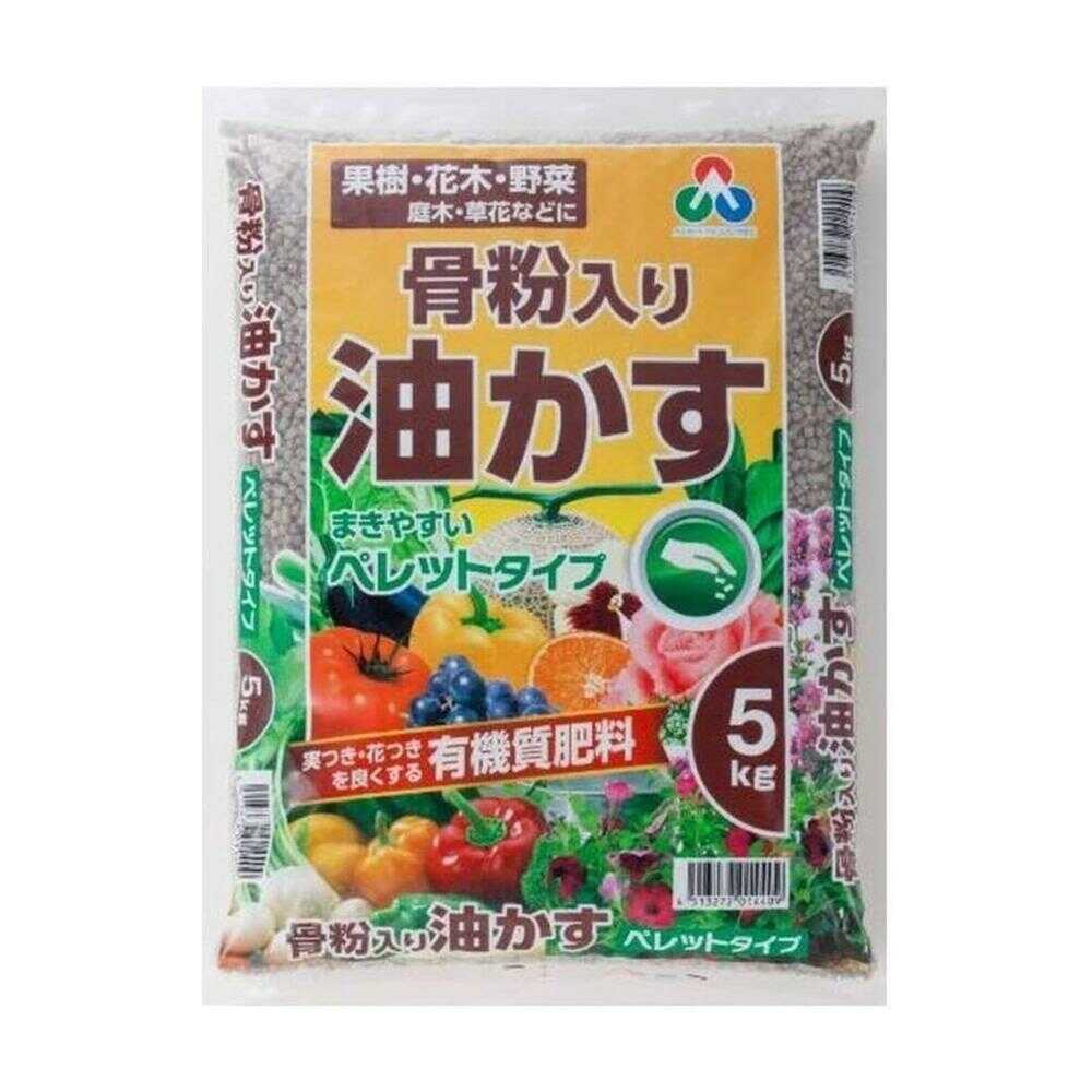 Asahi Agria Bone Meal Oil Cake Pellets 5kg