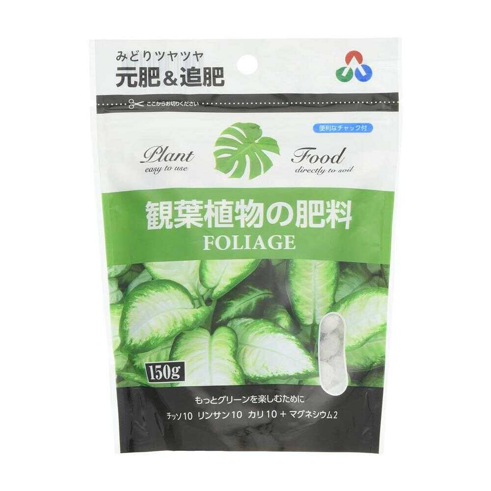 Asahi Agria Mini Houseplant Fertilizer 150g