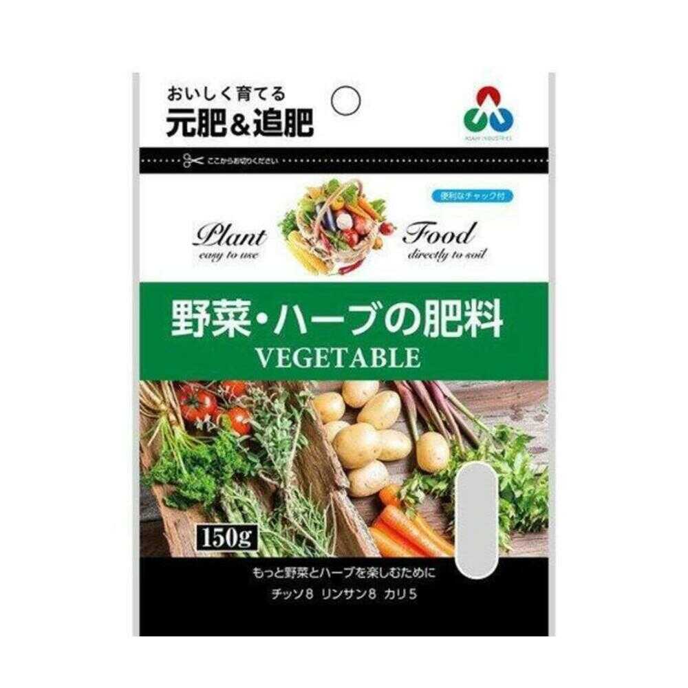Asahi Agria Mini Vegetable & Herb Fertilizer 150g