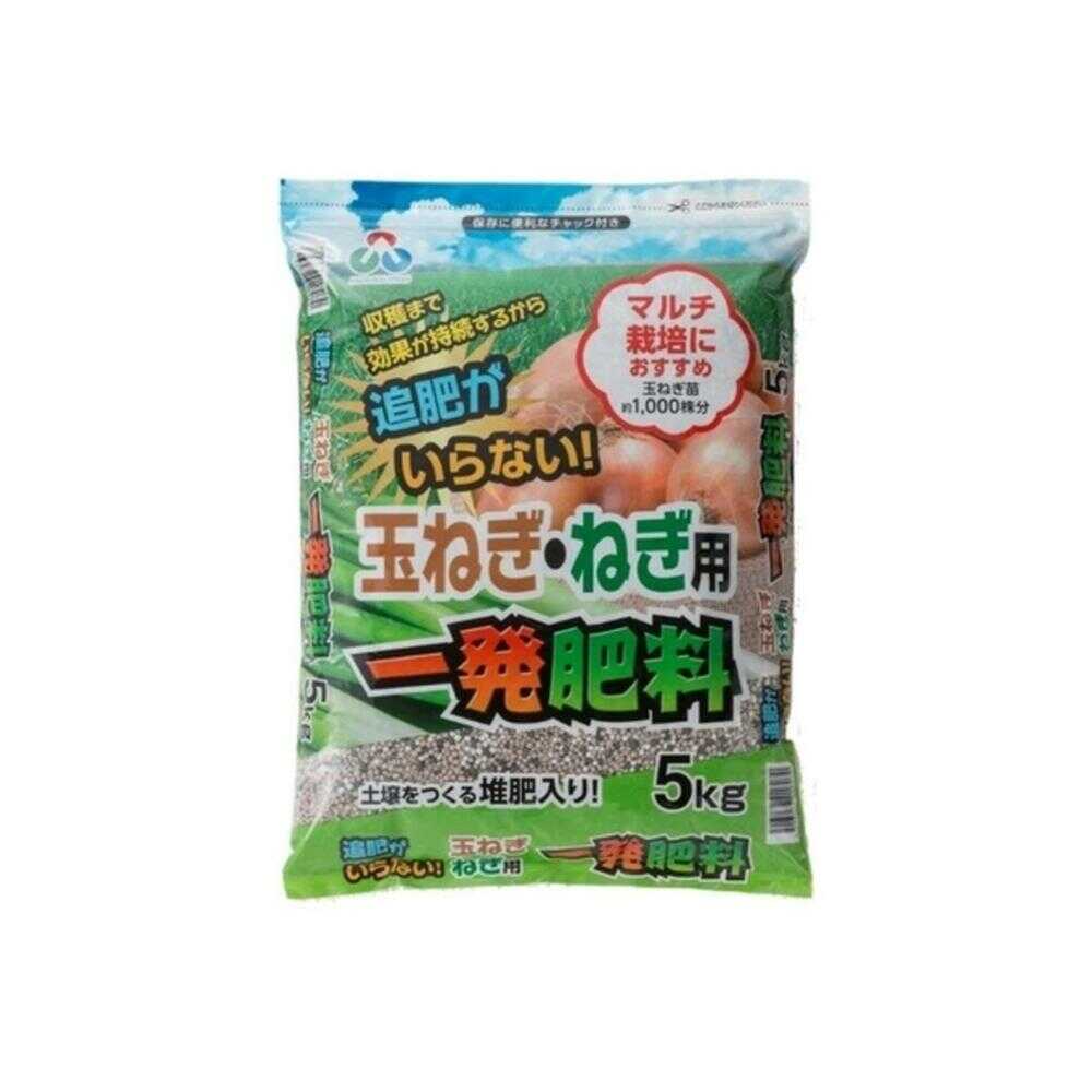 Asahi Agria Onion & Leek Fertilizer 5kg