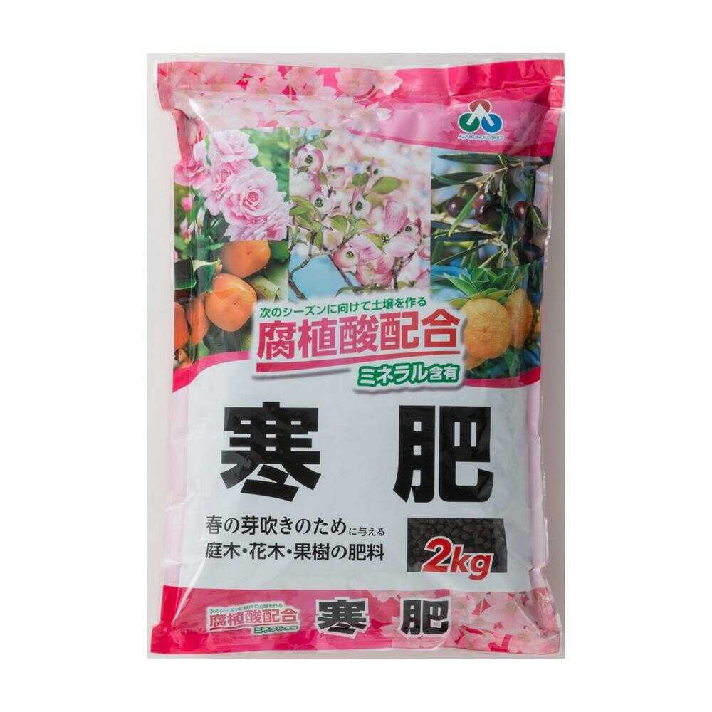 Asahi Agria Winter Fertilizer 2kg