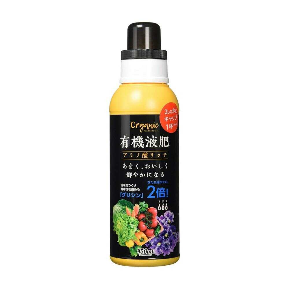 Asahi Agria Organic Liquid Fertilizer Amino Acid Rich 450ml