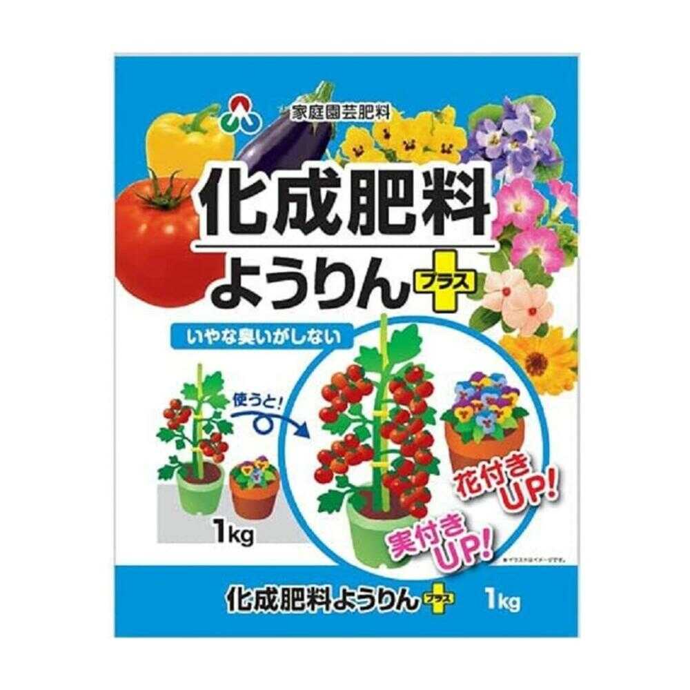 Asahi Agria Compound Fertilizer with Yorin Plus 1kg