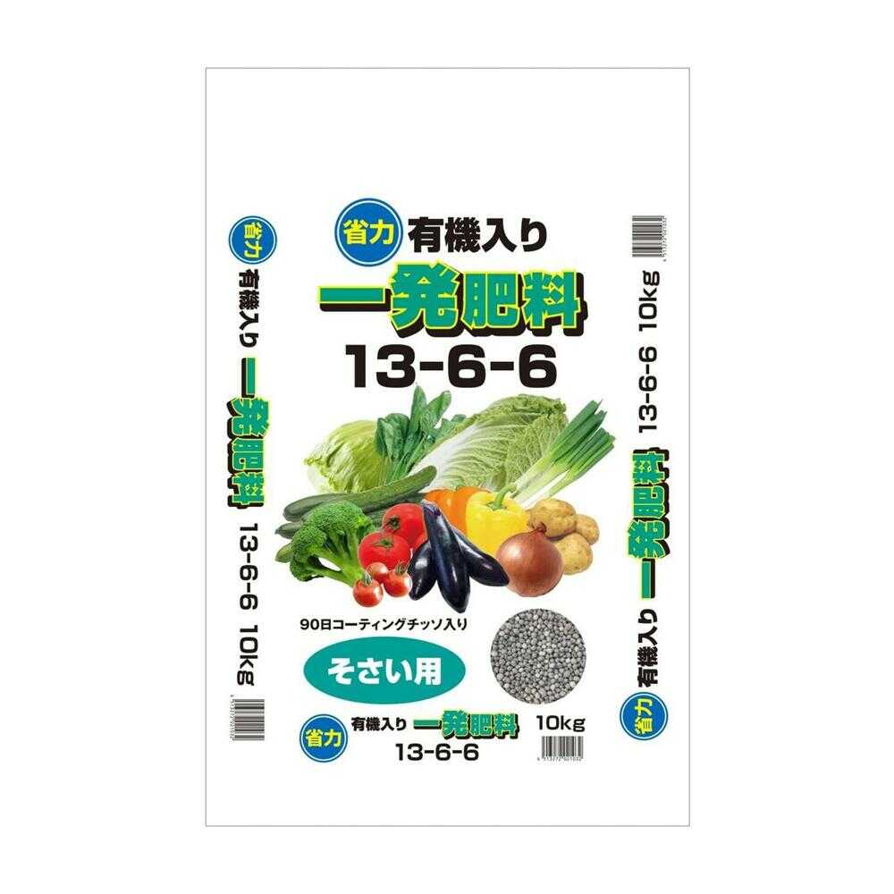 Asahi Agria Organic Fertilizer 13-6-6 10kg
