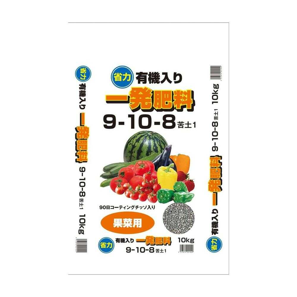 Asahi Agria Organic Fertilizer 9-10-8 10kg