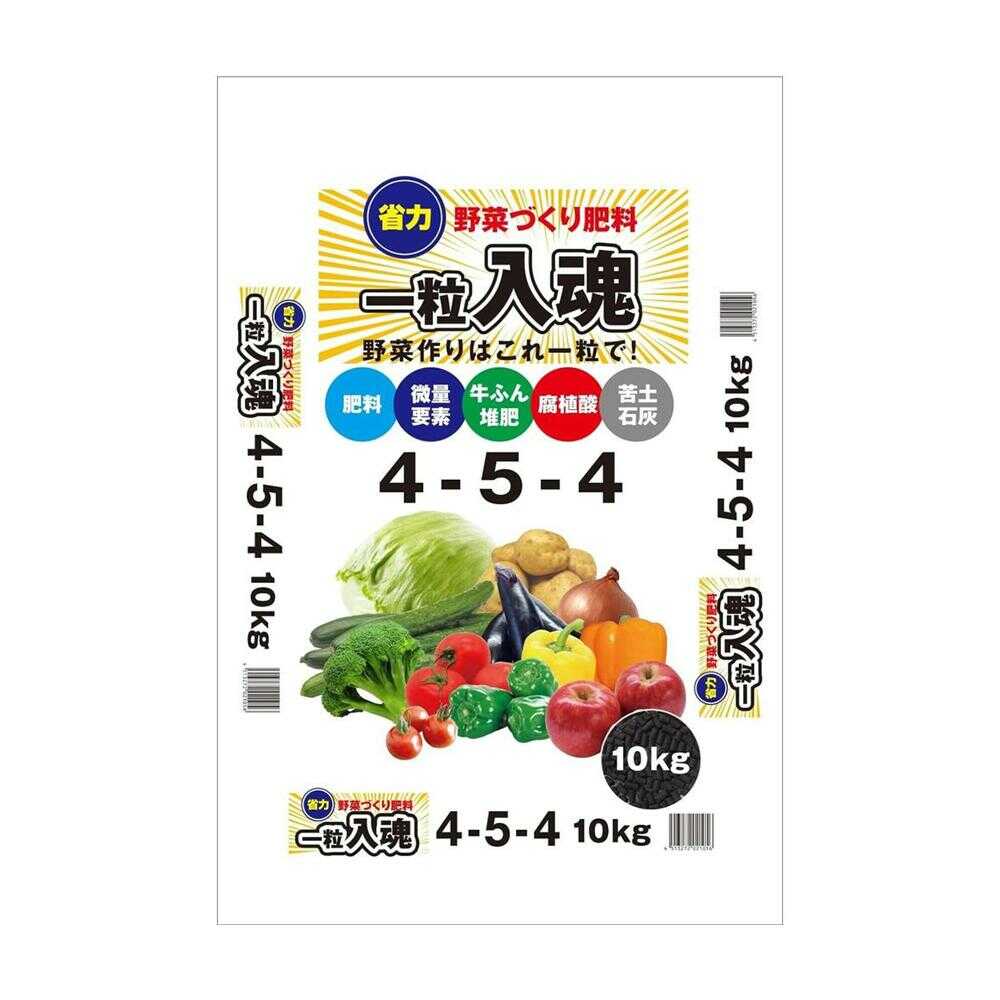 Asahi Agria Vegetable Cultivation All-in-One Fertilizer 454 10kg