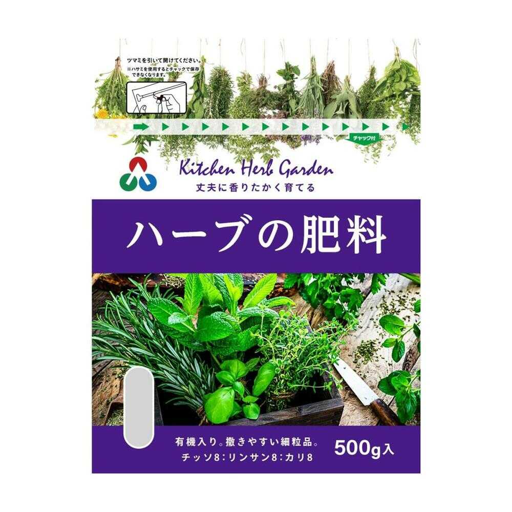Asahi Agria Herb Fertilizer 500g
