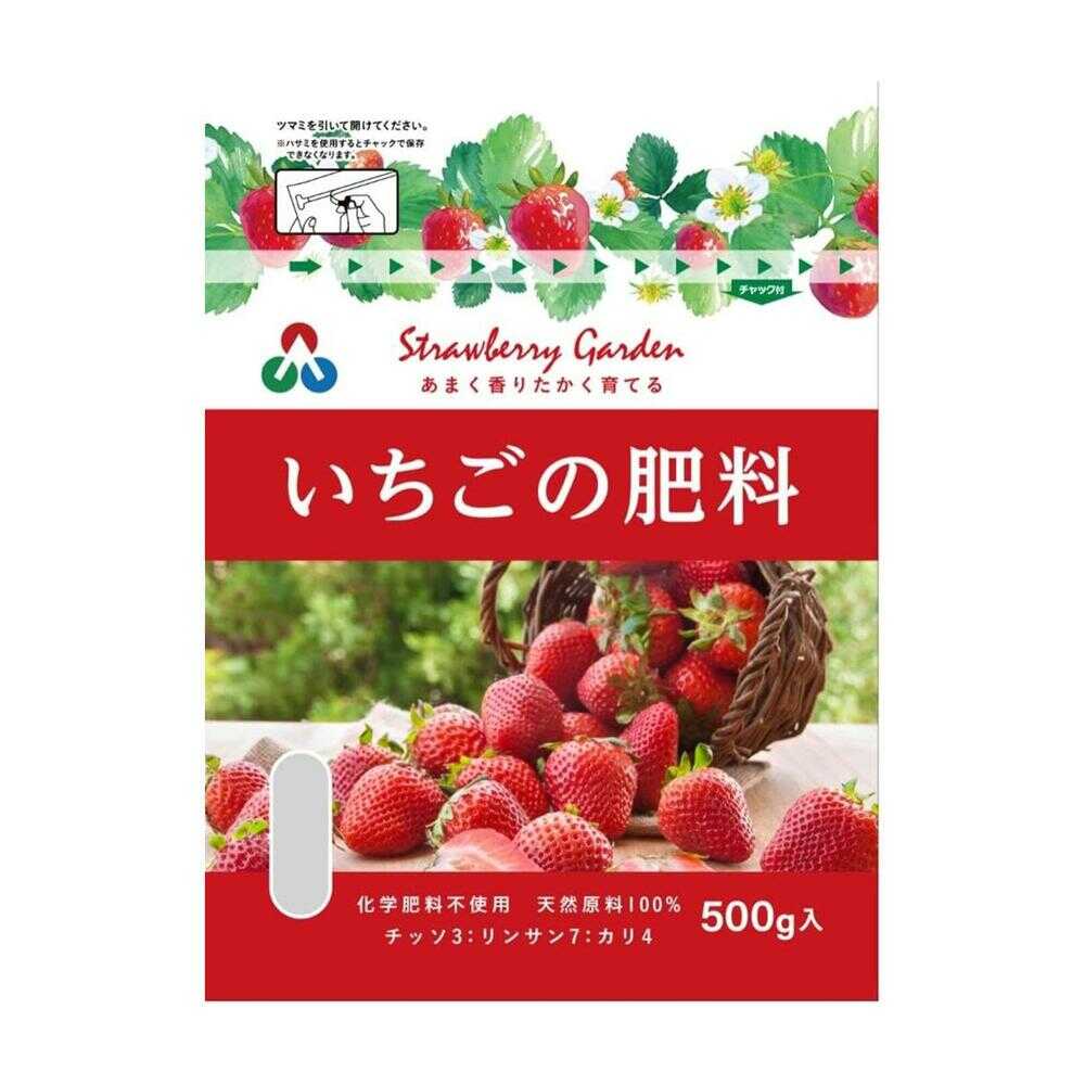 Asahi Agria Strawberry Fertilizer 500g
