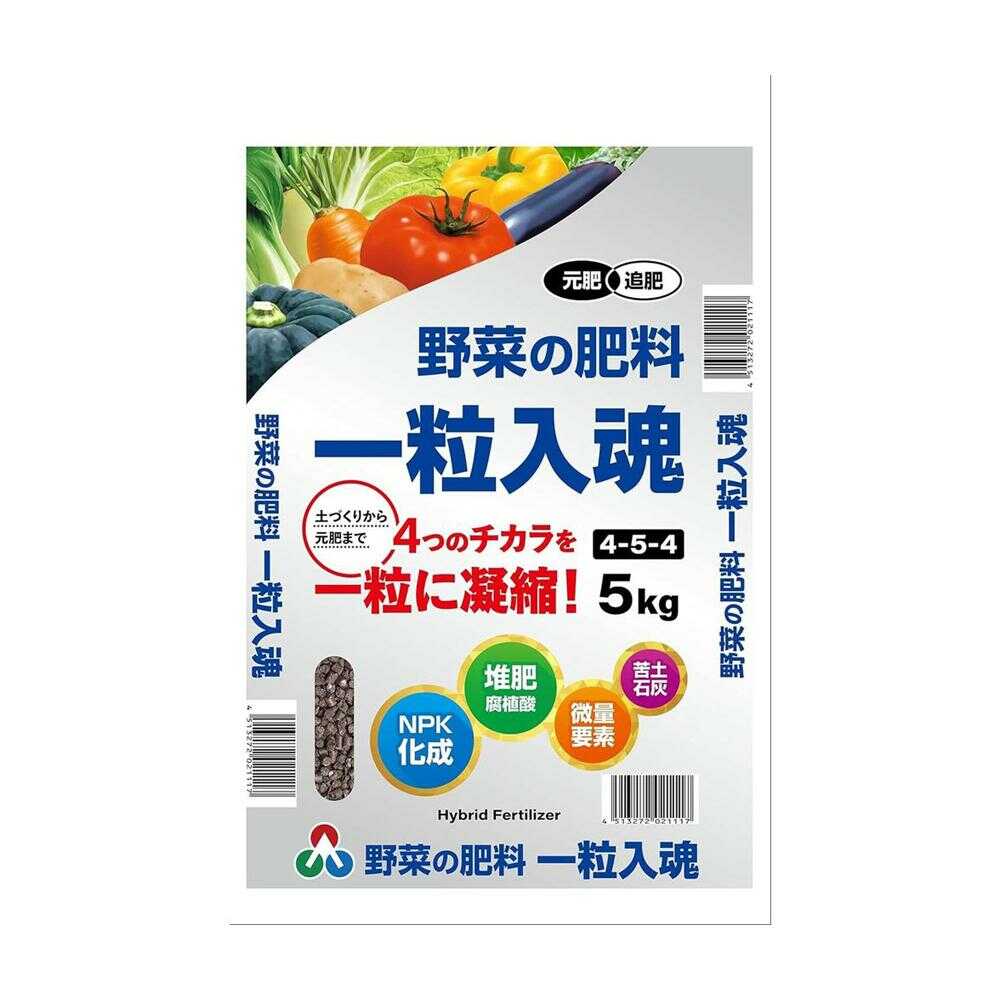 Asahi Agria Vegetable Cultivation All-in-One Fertilizer 454 5kg
