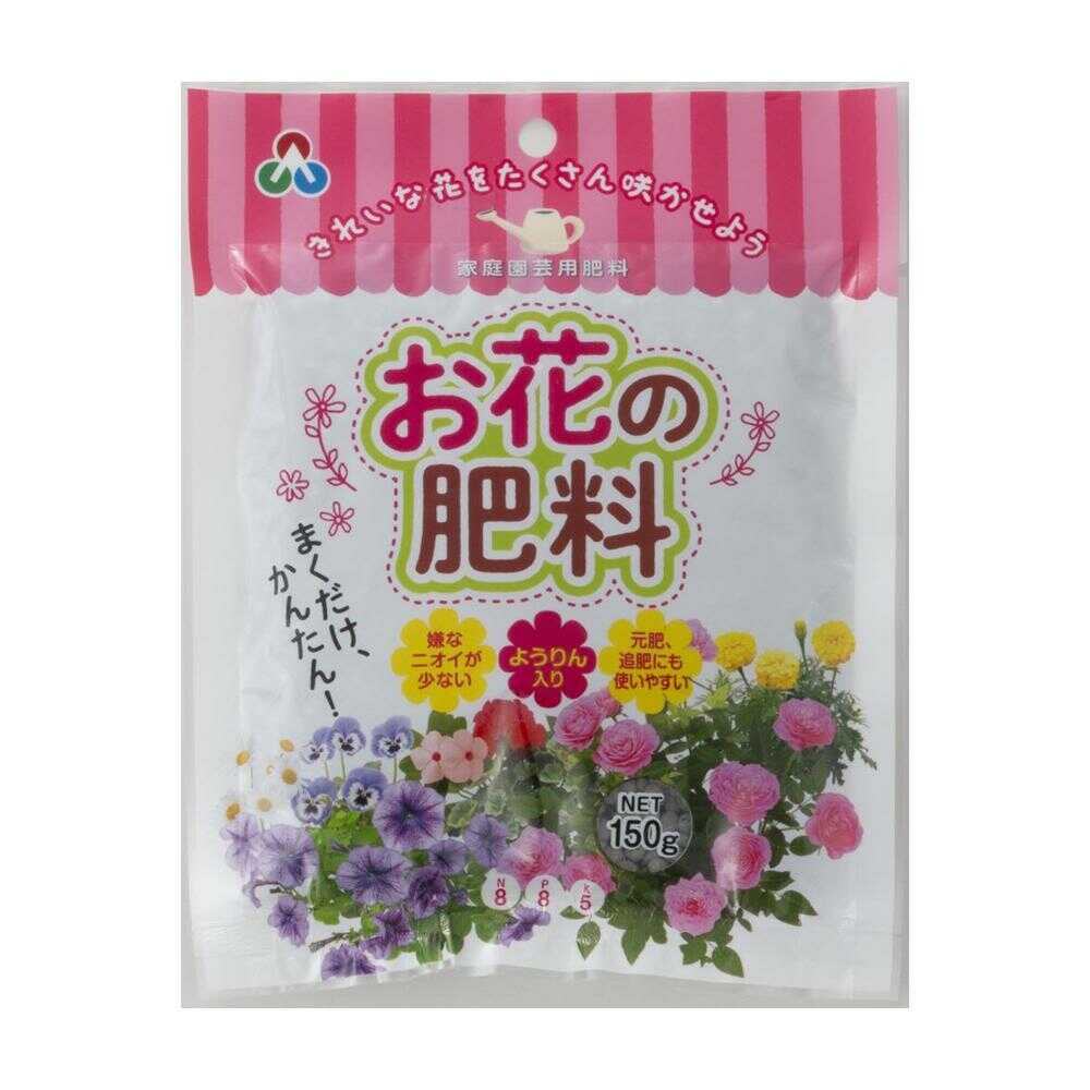 Asahi Agria Easy Flower Fertilizer 150g
