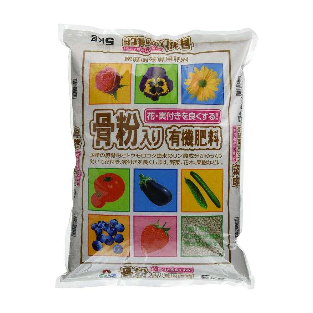 Asahi Agria Bone Meal Organic Fertilizer 5kg