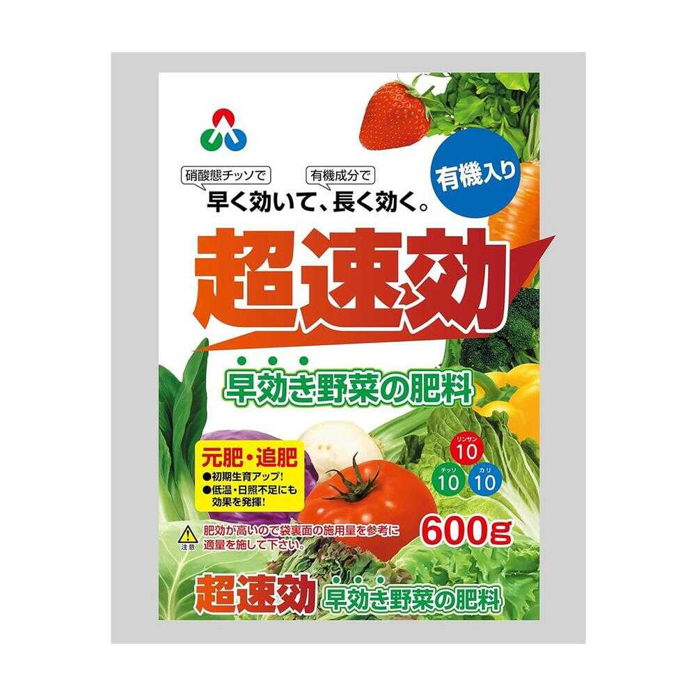 Asahi Agria Ultra Fast-Acting Vegetable Fertilizer 600g