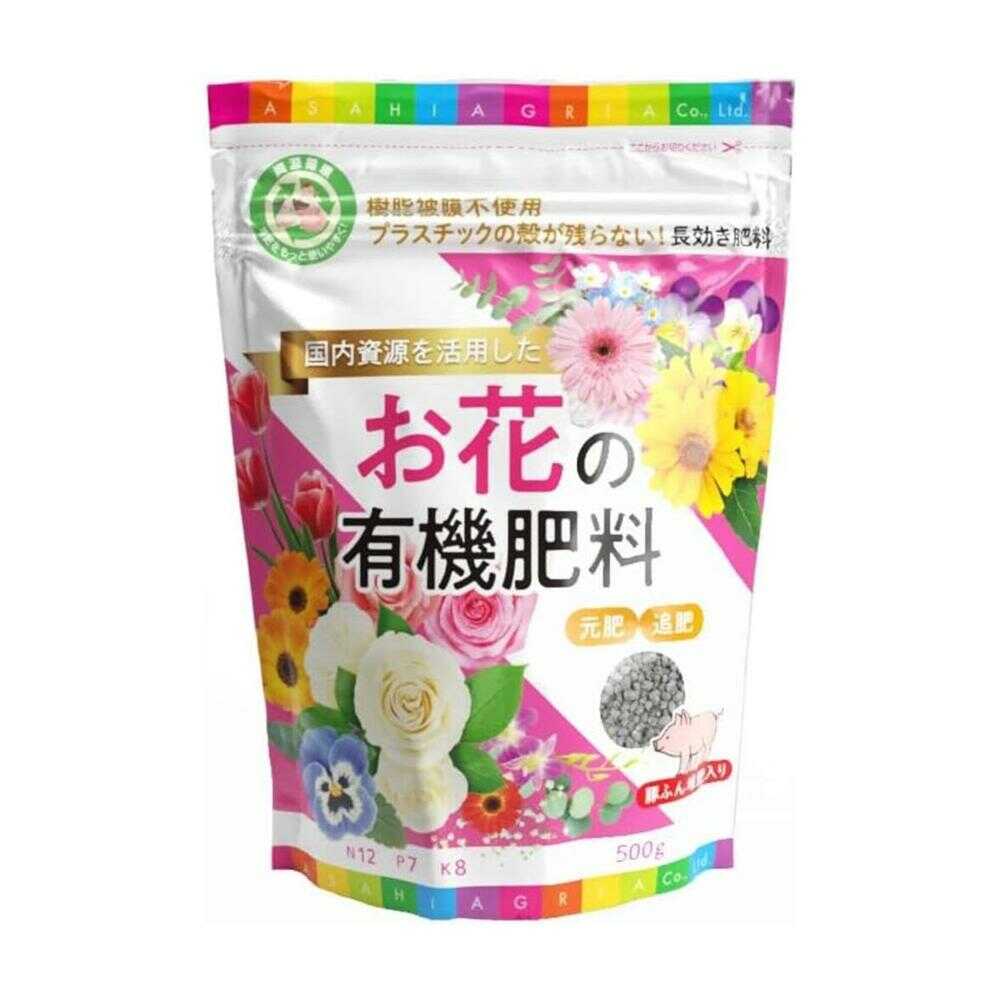 Asahi Agria Sustain Organic Flower Fertilizer 500g