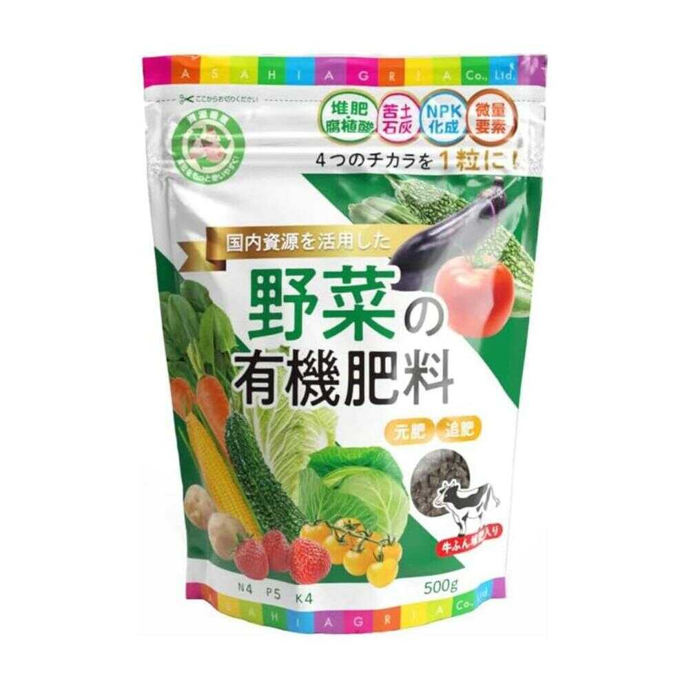 Asahi Agria Sustain Organic Vegetable Fertilizer 500g