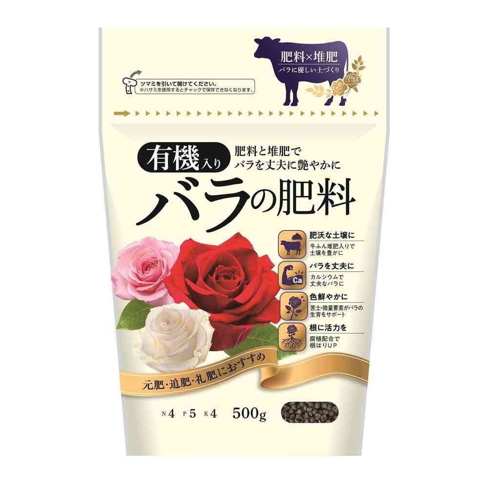 Asahi Agria Organic Rose Fertilizer 500g