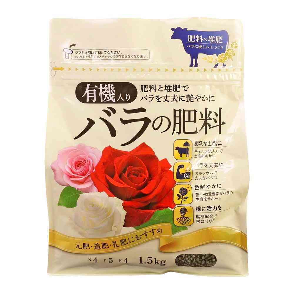 Asahi Agria Organic Rose Fertilizer 1.5kg