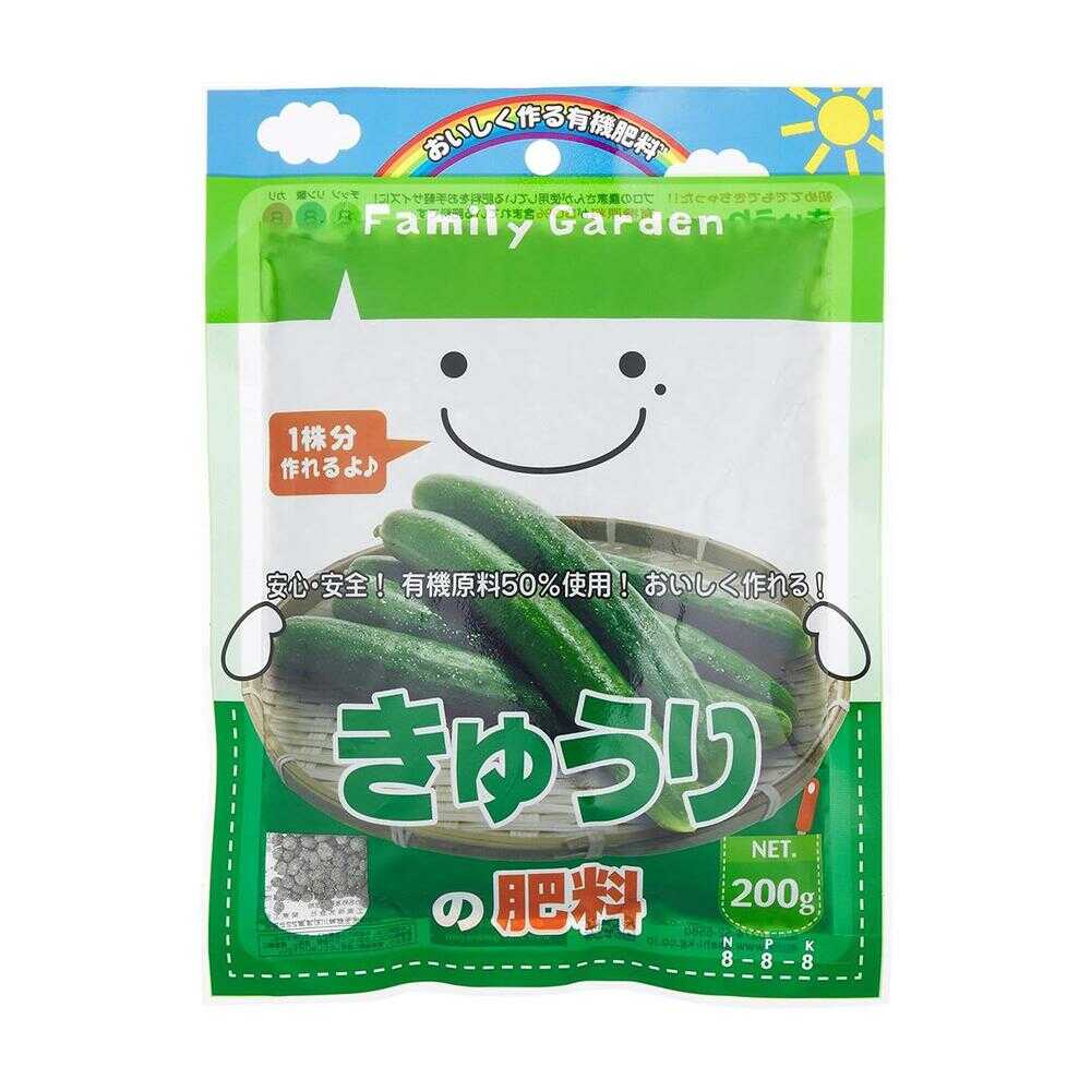 Asahi Agria FG Cucumber Fertilizer 200g
