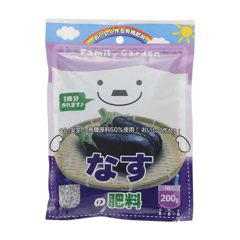 Asahi Agria FG Eggplant Fertilizer 200g