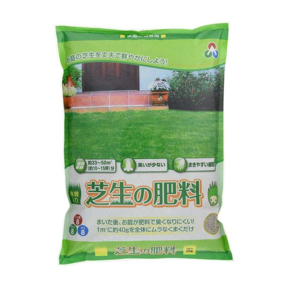 Asahi Agria Lawn Fertilizer 2kg