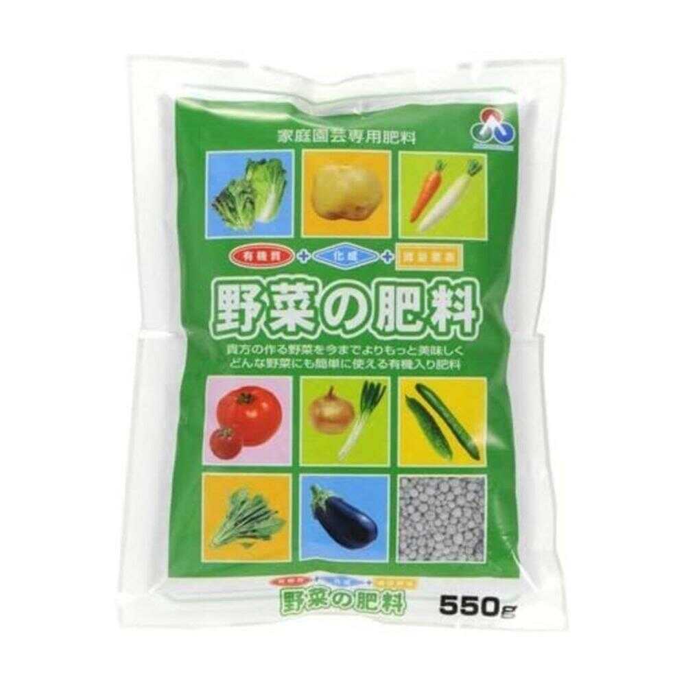 Asahi Agria Trace Element Vegetable Fertilizer 550g