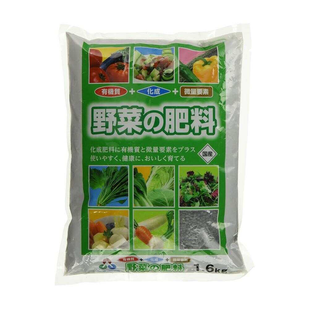Asahi Agria Trace Element Vegetable Fertilizer 1.6kg