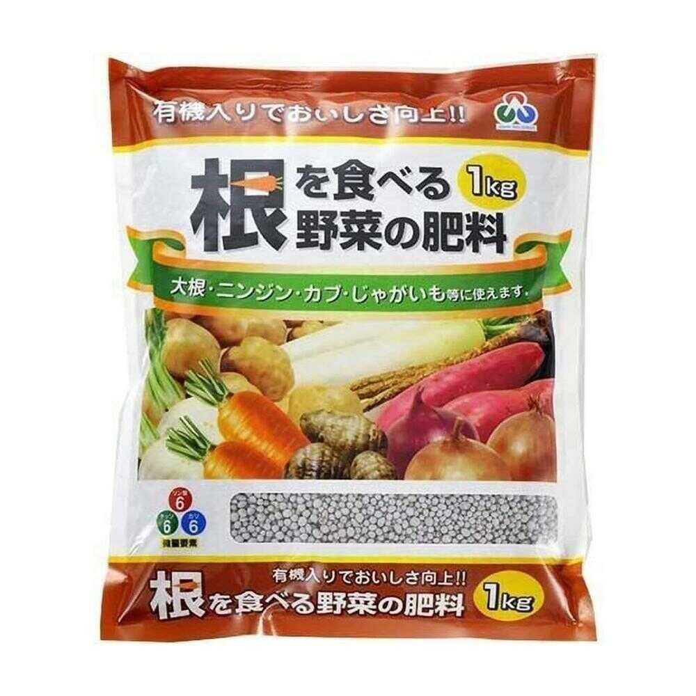Asahi Agria Root Vegetable Fertilizer 1kg