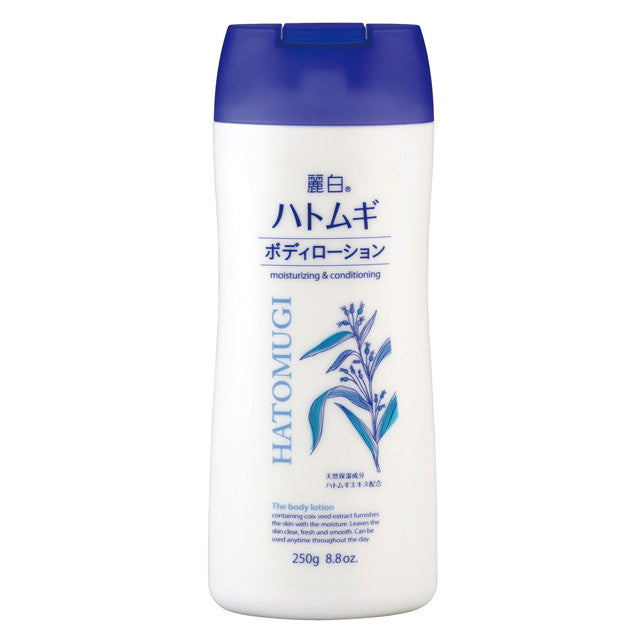Reihaku Job's Tears Body Lotion 250g