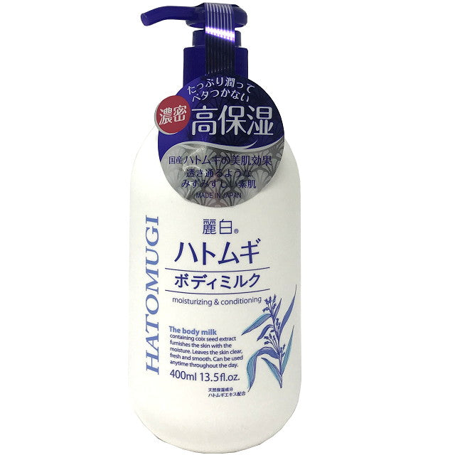 Reihaku Job's Tears Body Milk 400ml