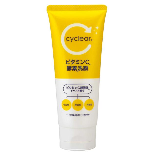 Kumano Yushi Cyclear Vitamin C Enzyme Wash (130g)
