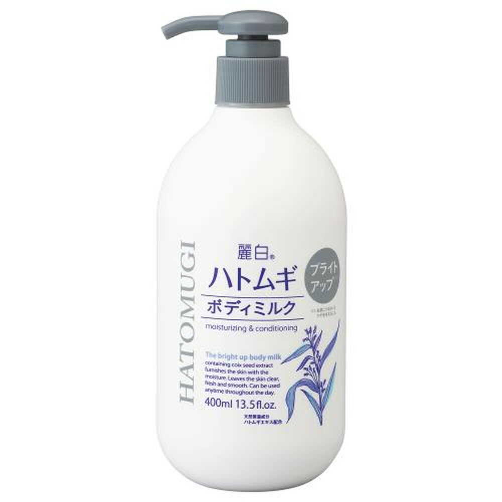 Kumano Yushi Reihaku Hatomugi Bright Up Body Milk 400ml