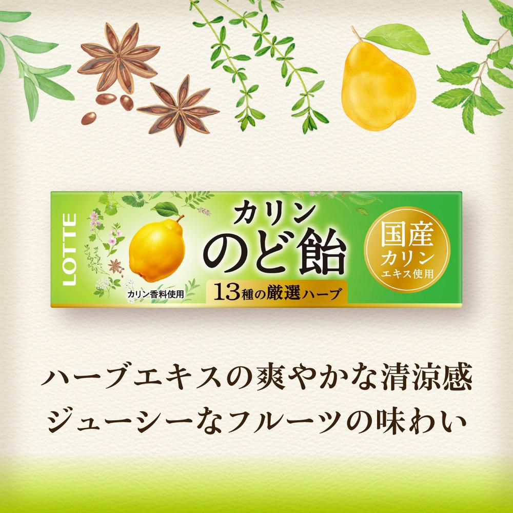 Lotte Throat Candy 11 Pieces