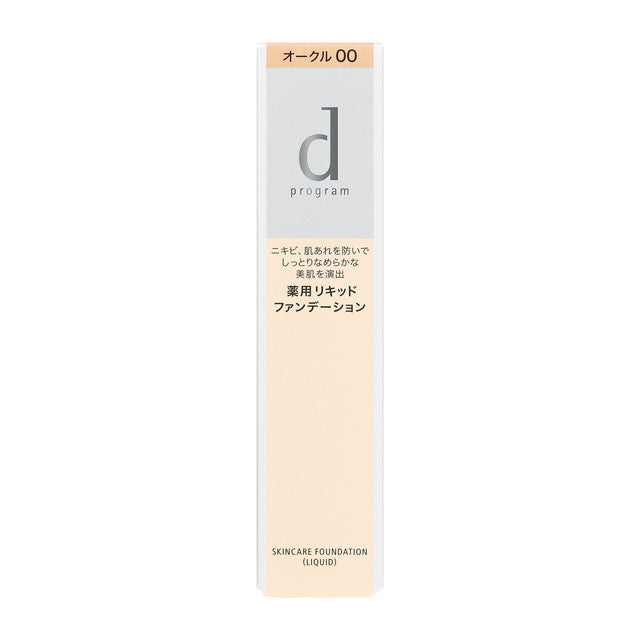 Shiseido d program Medicated Skin Care Foundation Liquid OC00