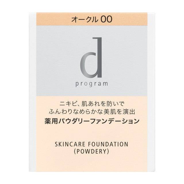 Shiseido d Program Medicated Skin Care Foundation Powder OC00 (Refill)