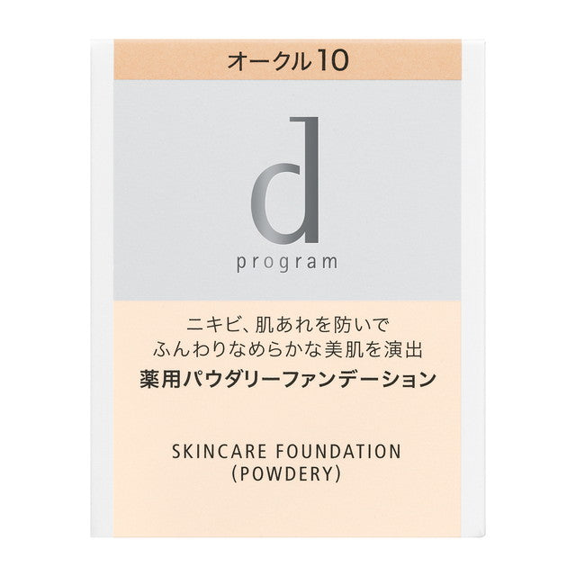 Shiseido d Program Medicinal Skin Care Foundation Powdery OC10 (Refill)