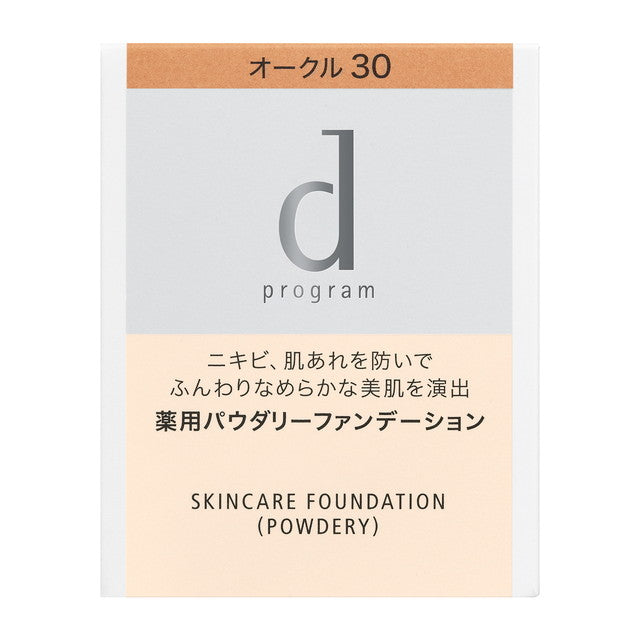 Shiseido d Program Medicated Skin Care Foundation Powder OC30 (Refill)