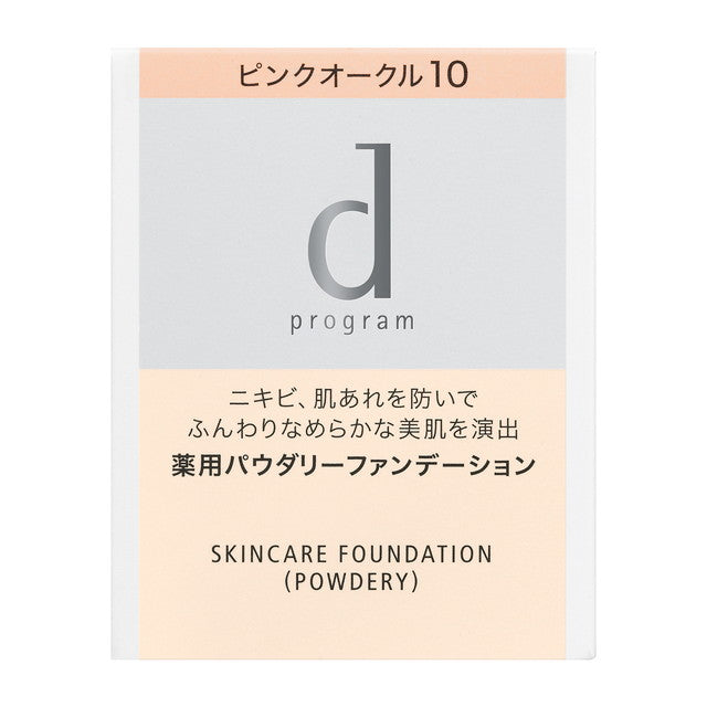 Shiseido d Program Medicinal Skin Care Foundation Powdery PO10 (Refill)