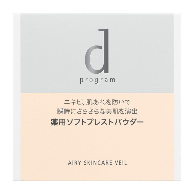 Shiseido d Program Medicinal Airy Skin Care Veil 10g