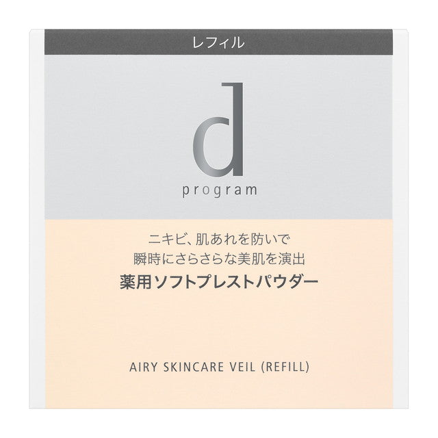 Shiseido d Program Medicinal Airy Skin Care Veil Refill - 10g
