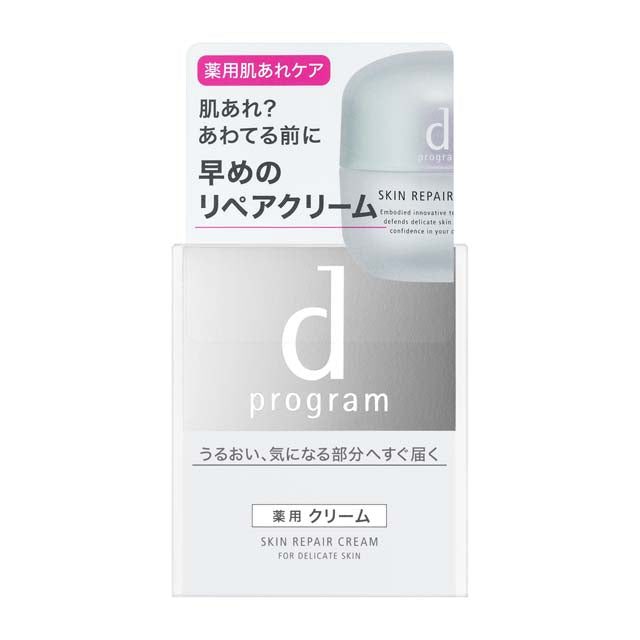 Shiseido d Program Skin Repair Cream 45g