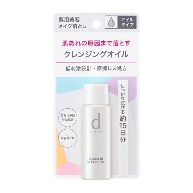 Shiseido d Program Essence-in Cleansing Oil (30ml)