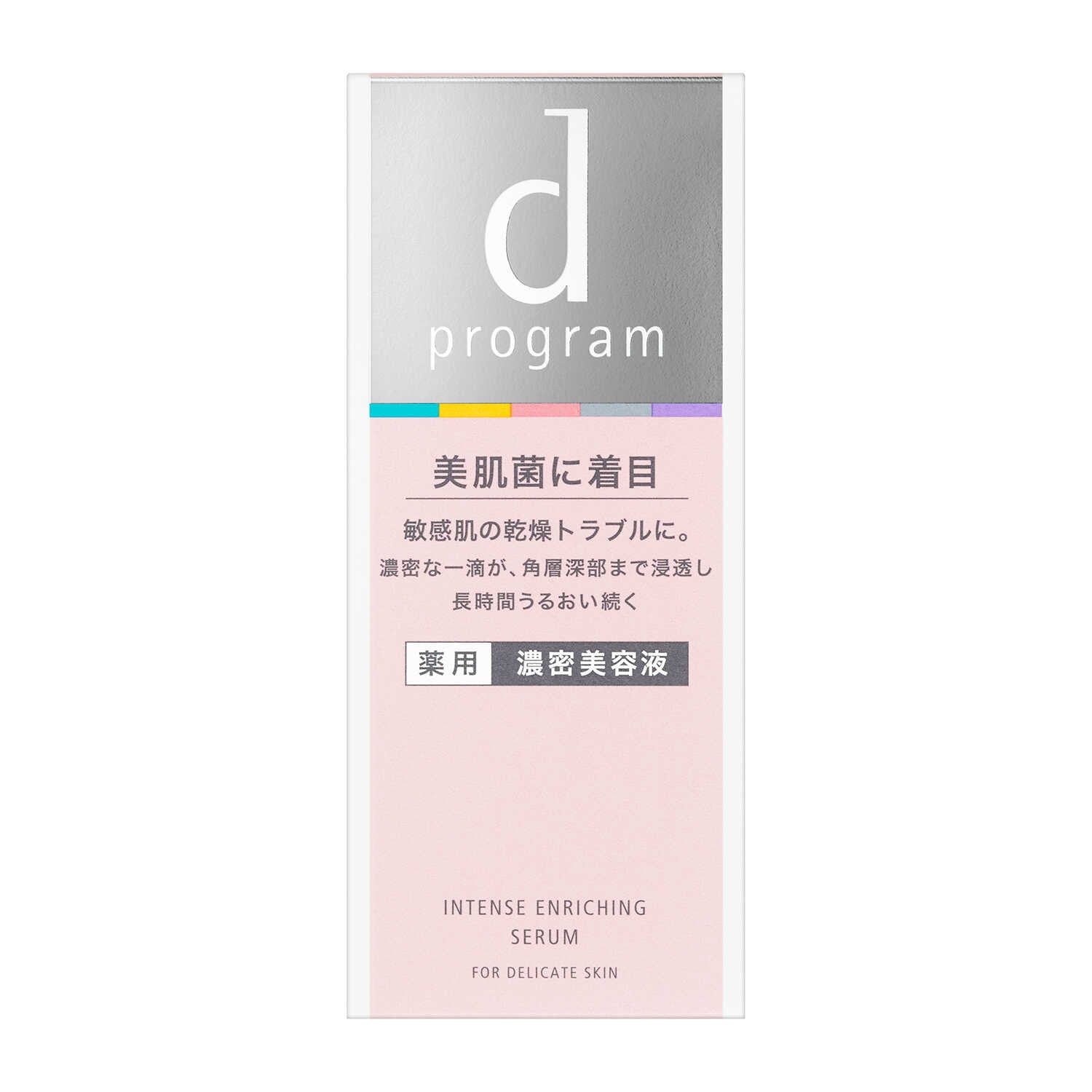 Shiseido d Program Intense Enriching Serum 45ml