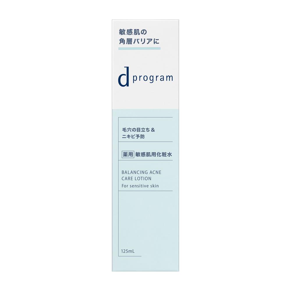 Shiseido d Program Balance & Acne Care Lotion EX 125ml