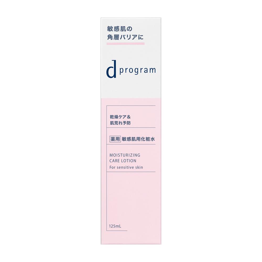 Shiseido d Program Moist Care Lotion EX 125ml