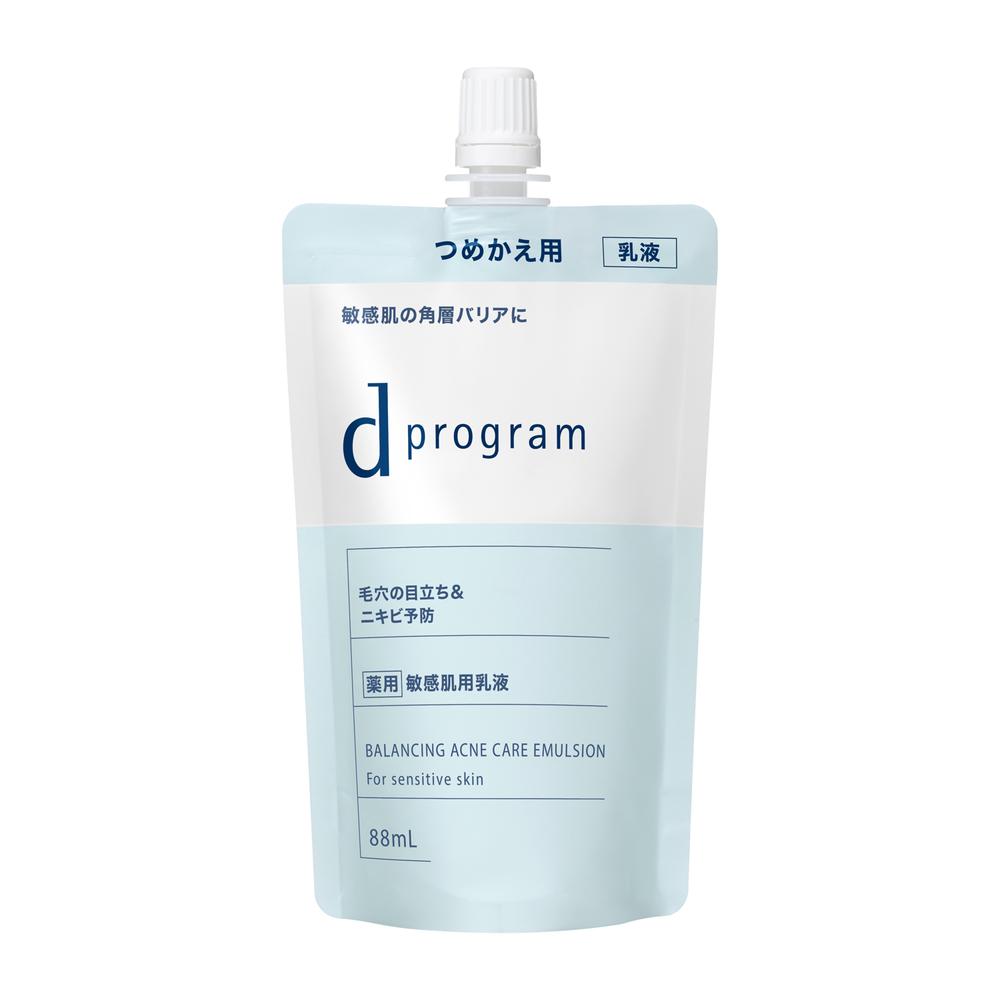 Shiseido d Program Balance & Acne Care Emulsion EX (Refill) 88ml