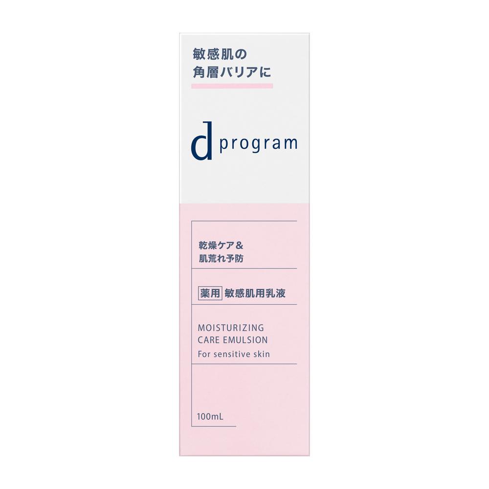 Shiseido d Program Moist Care Emulsion EX 100ml