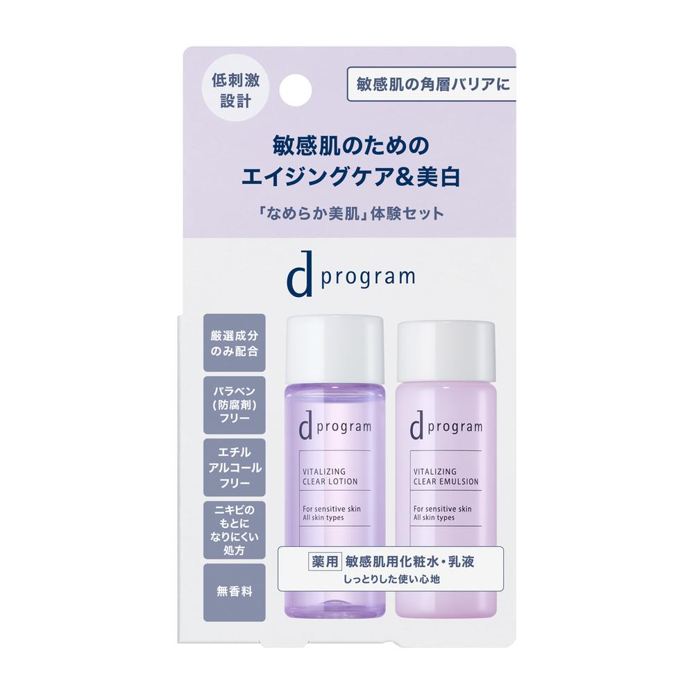 Shiseido d Program Vitalizing & Clear Set EX 18ml + 18ml