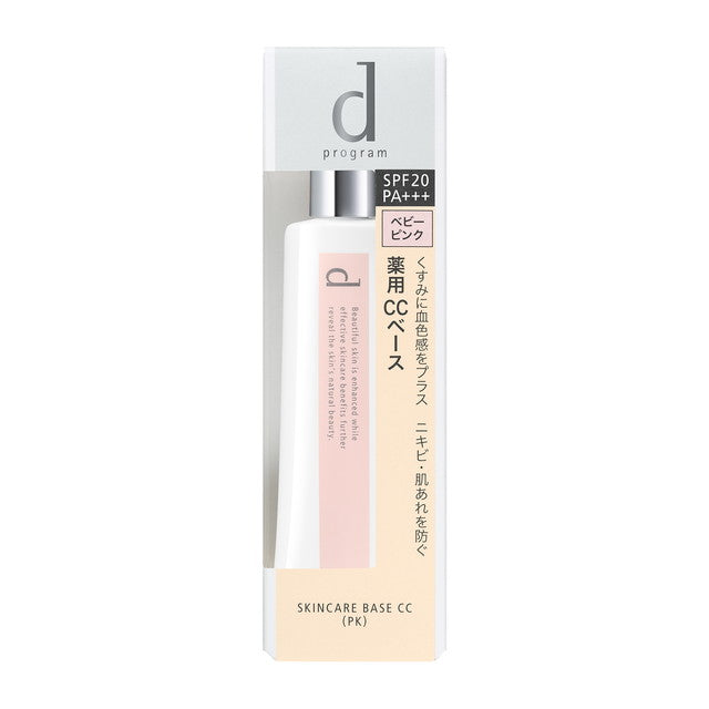 Shiseido d program Medicated Skin Care Base CC Baby Pink 25g