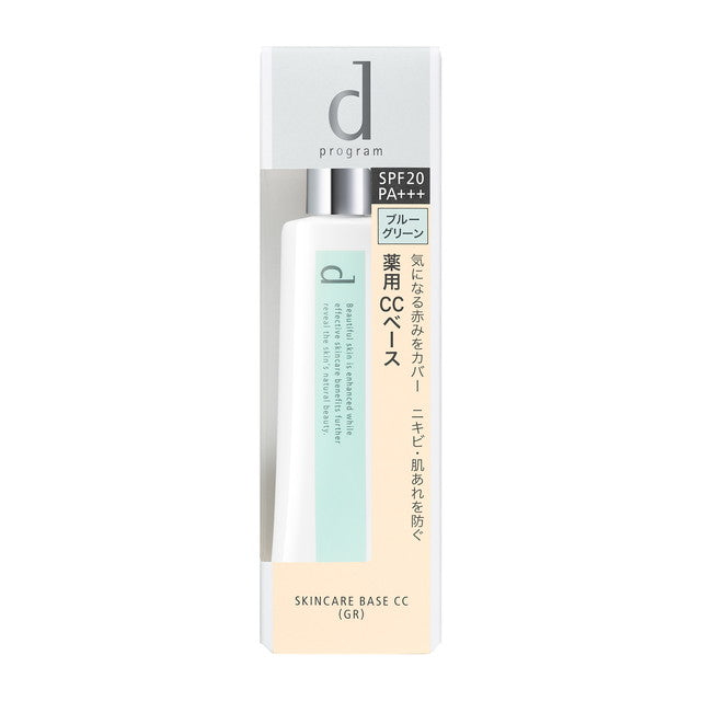 [Quasi-drug] Shiseido d Program Medicated Skin Care Base CC Blue Green 25g